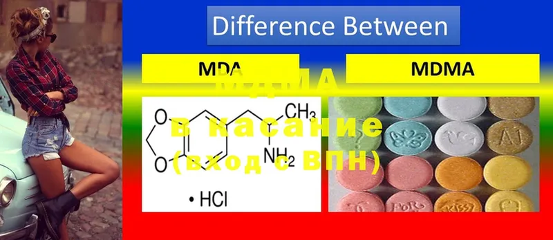 MDMA кристаллы  Белозерск 